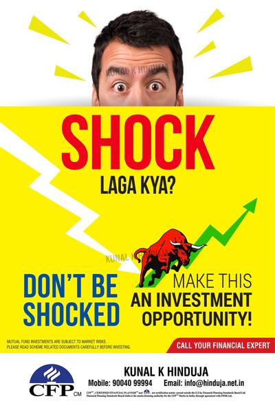 shock-laga-kya1BB6684B-E51B-5AC9-1240-42A24EEAD441.jpg