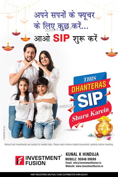 this-dhanteras-restart-your-sip-75943270E-6AEE-73DF-EBA0-D407860CEFED.jpg